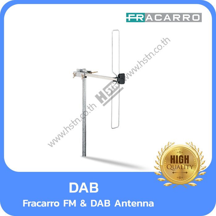 Fracarro DAB Aerials for reception of Digital Audio Broadcasting DAB & DAB+  radio signals Gain 2.1dB @ 216–240MHz - hstn